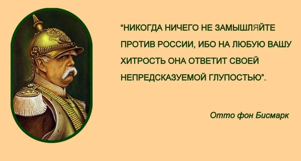 Жизнь хитрее наших планов