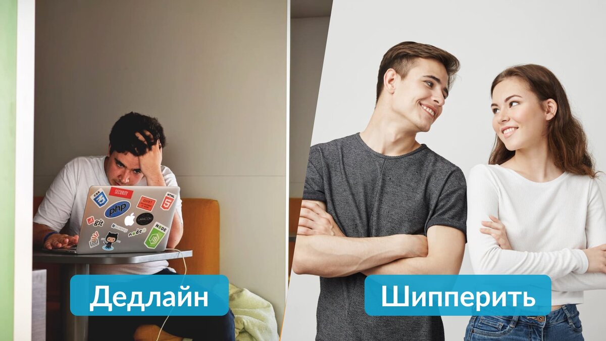 игровой сленг доты что это фото 101