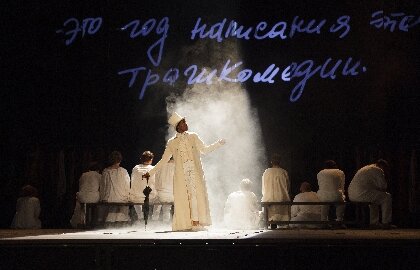 Нас ждёт интересная сценографика