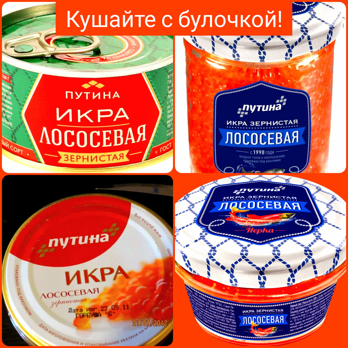 Коллаж автора