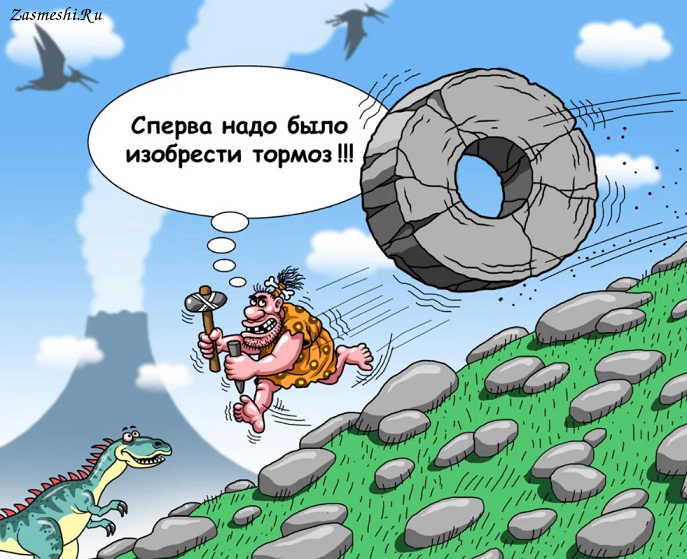 Смешные картинки почему
