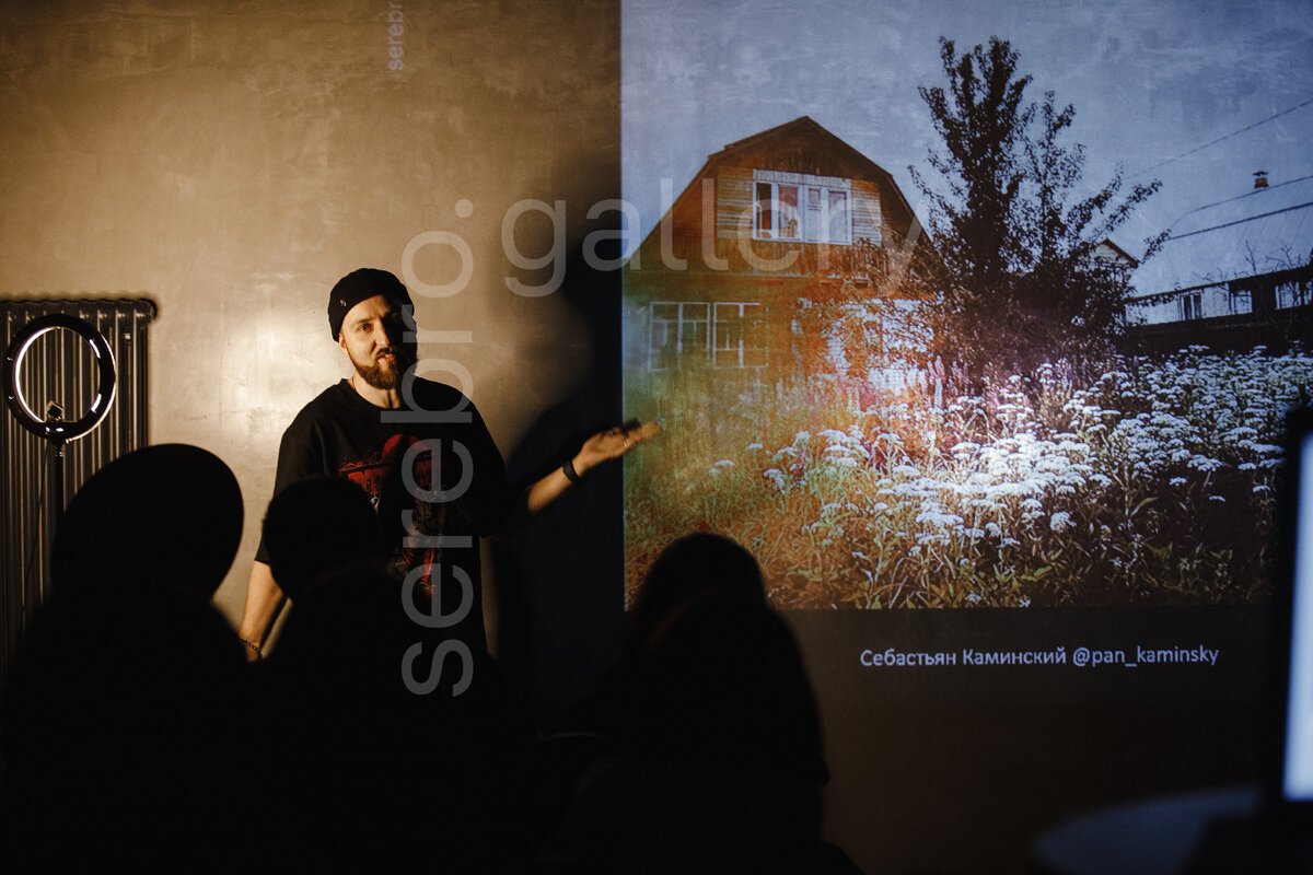 Фотовыставка serebro.gallery «Лето — это маленькая жизнь». Фотография Артема Богданова @artbog_pro