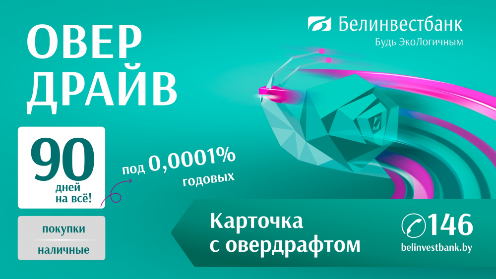    Нажмите для увеличения.