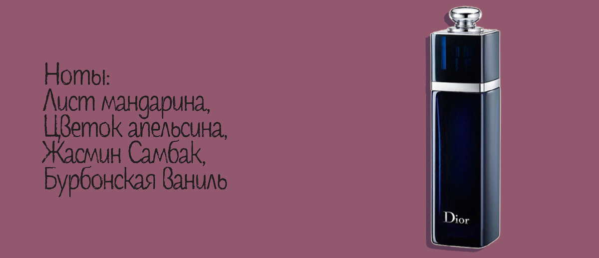 Если нужно пахнуть на миллион: духи с самым дорогим шлейфом | Maniac ...