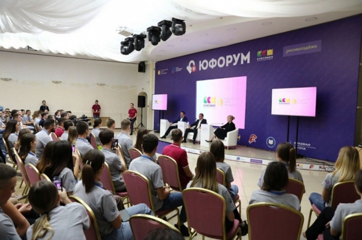    Губернатор Кубани встретился с лидерами молодежного форума