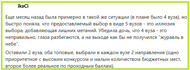 https://dzen.ru/media/prepod/razbiraiu-vopros-chitatelia-i-zablujdeniia-otnositelno-chisla-vuzov-platnogo-obucheniia-i-postupleniia-624800590d93f6543d6dadf4