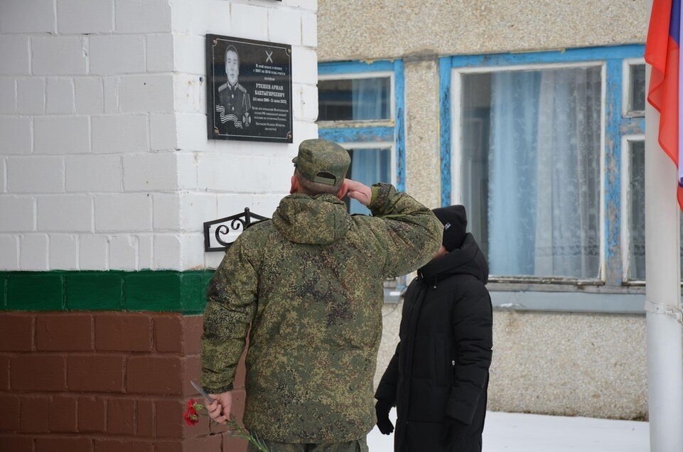     Имена героев увековечены на стенах школ, в которых они учились. Фото: Администрация Беляевского района