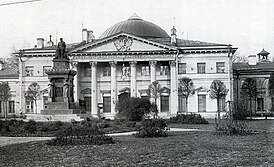 Здание академии, 1914 год.