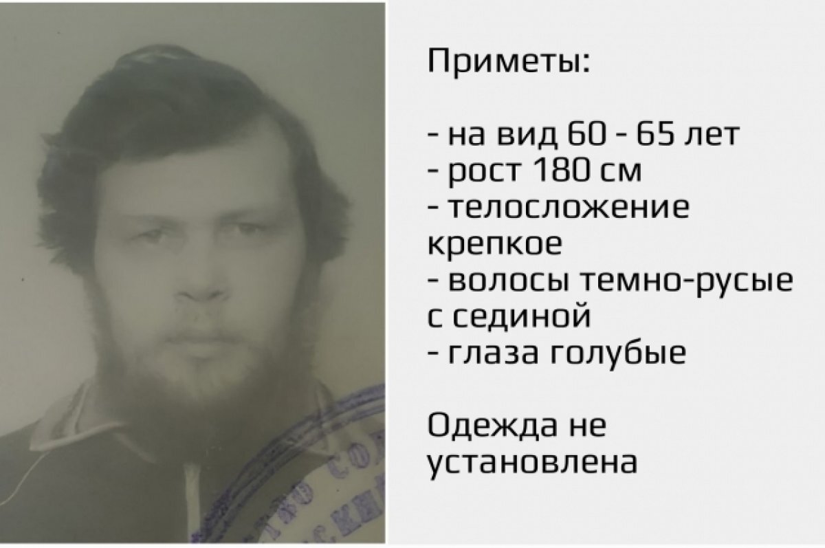    В Пермском крае почти два месяца ищут пропавшего 63-летнего мужчину
