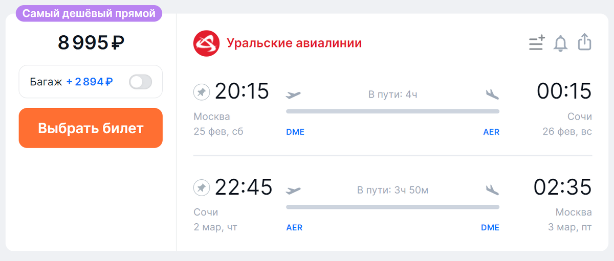 Уникальность