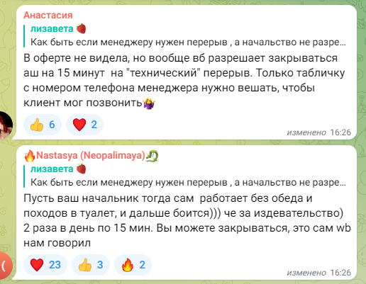 Как узнать статус заказа