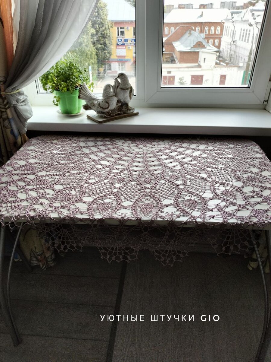 Ажурная скатерть на круглый стол