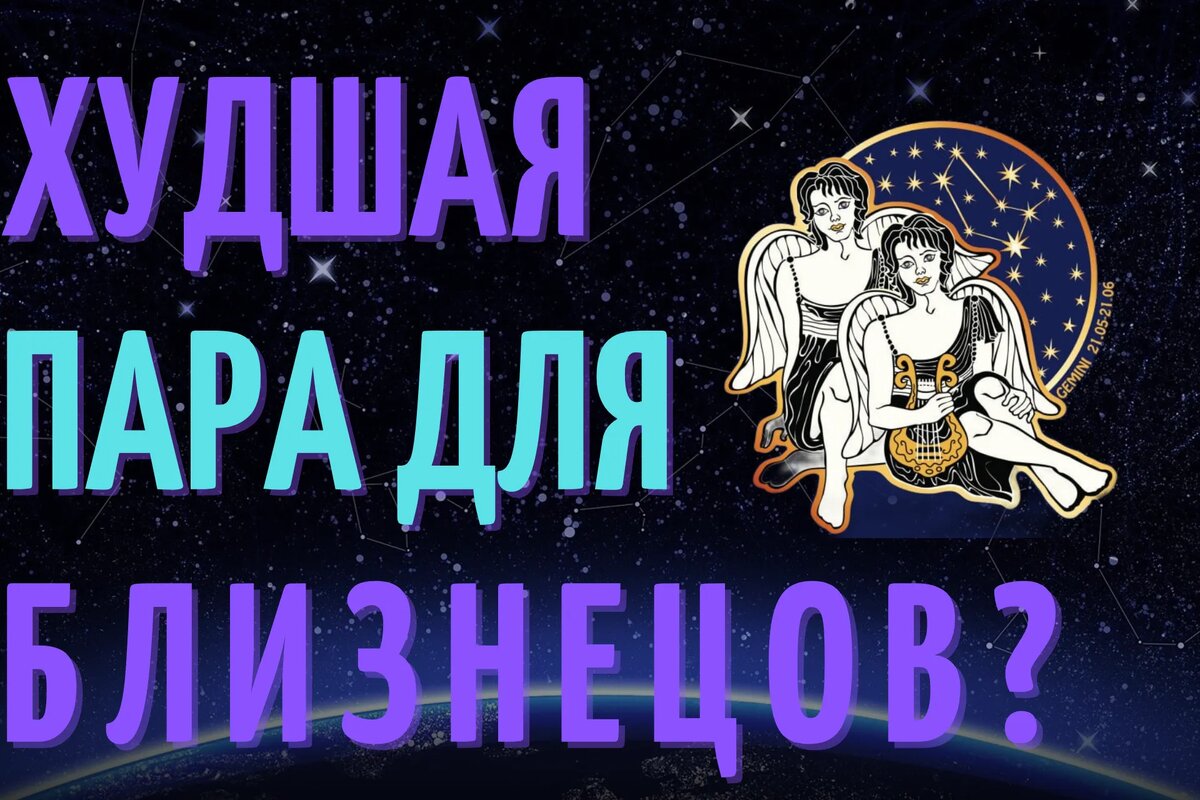 Подпишись на наш telegram канал - @news_astrology
