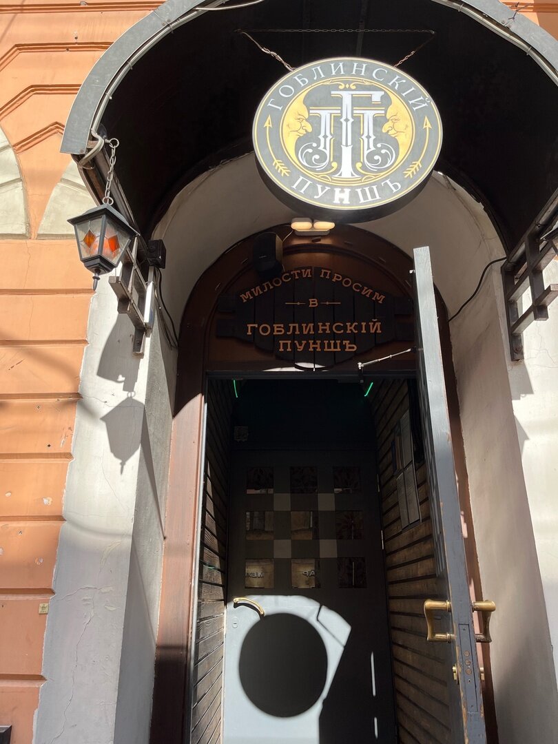 Вход с улицы