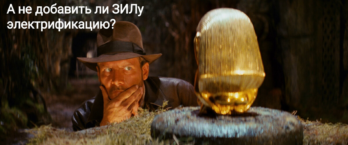 Рис. 2. Индиана Джонс плохого не посоветует ;)