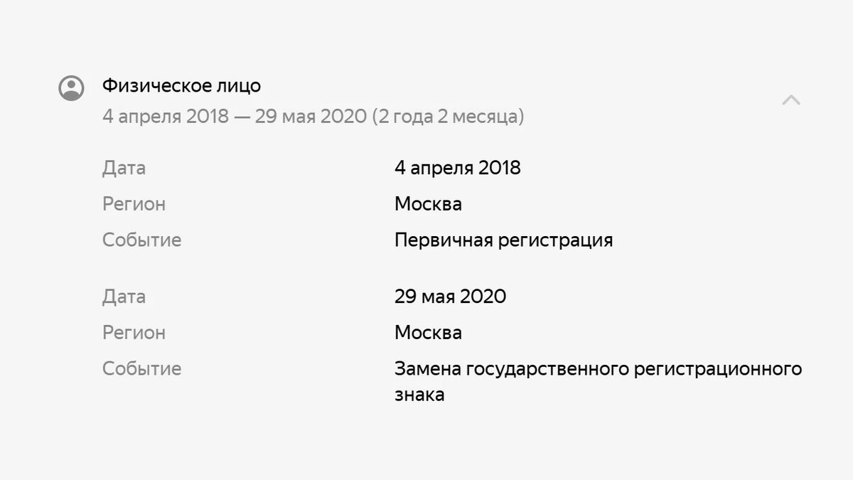 Infiniti, которому «выбили» мотор ударом сзади: о чём не рассказывает  продавец | Журнал Авто.ру | Дзен