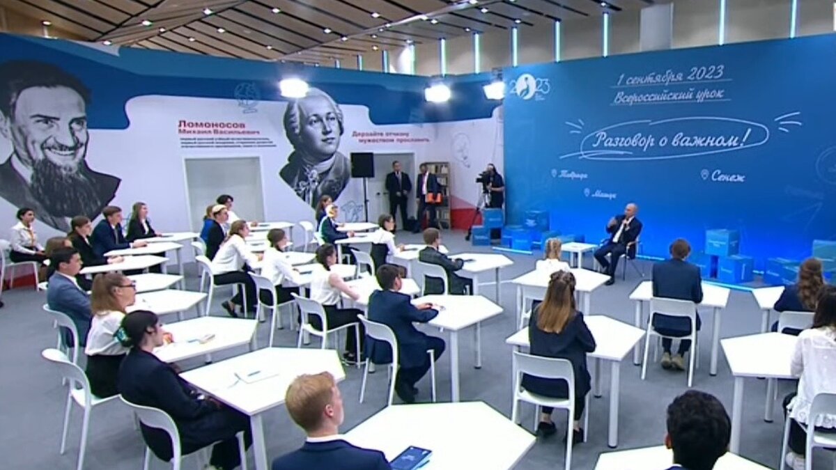     Президент России в День знаний провёл традиционный открытый урок, на котором он пообщался с 30 учениками, имеющими высокие достижения в различных сферах. Встреча длилась около двух часов.