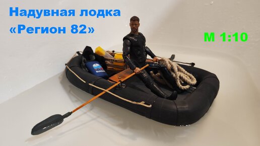 Надувные лодки ПВХ Хантер в Москве