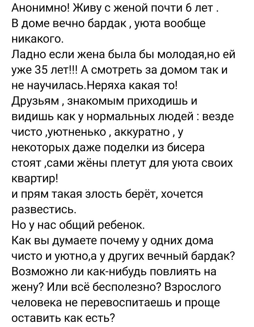 А ты чего закрутки не делаешь? Не дай Бог такую жену | Работница/крестьянка  | Дзен