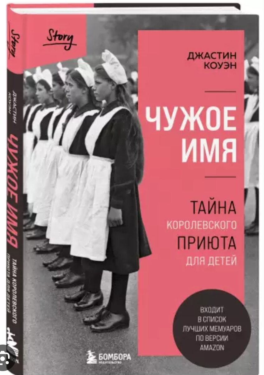 Скриншот. Открытый доступ