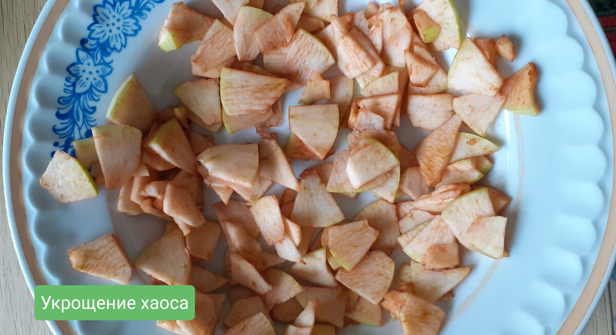 Яблоки заветриваются перед засушкой