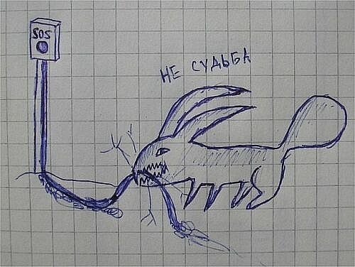 Вот он, кстати