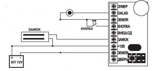 Подключение z 5r к электромагнитному замку Контроллер Z-5R MySmartHome Дзен