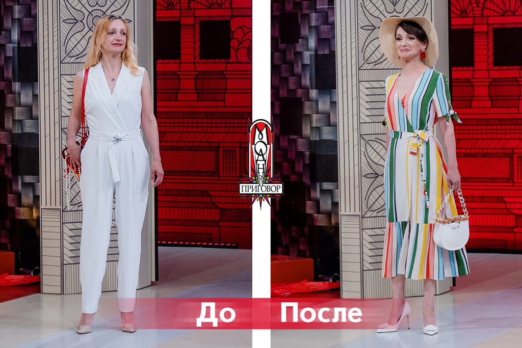 Фото взято с сайта программы "Модный приговор" http://modniy.tv/