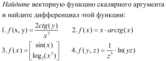 Функции взяты с прошлого урока. 