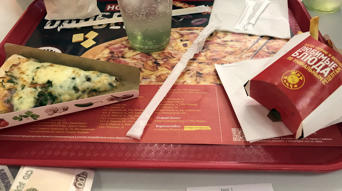                                          Фото автора. 