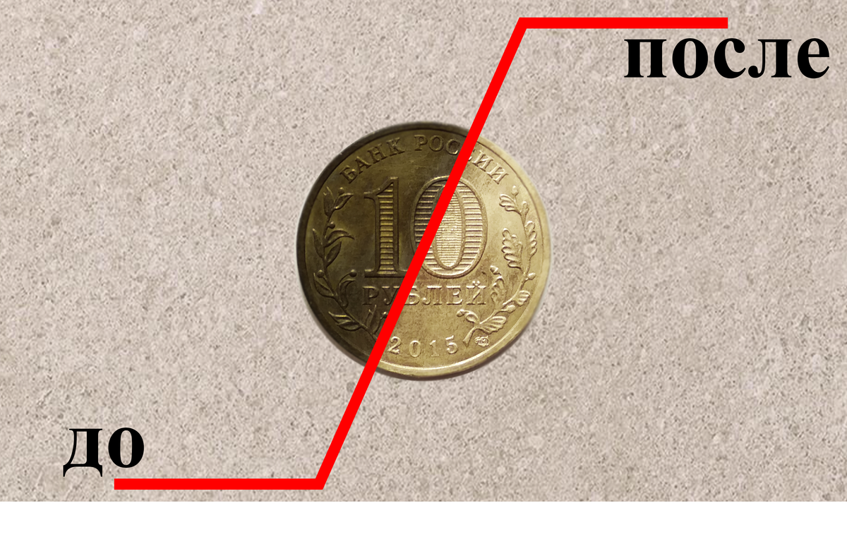 куна денежная единица древней руси. нумизматика. десятирублевая копейка рублей копеек рублей. пуло московский ивана грозного. круглая монета.