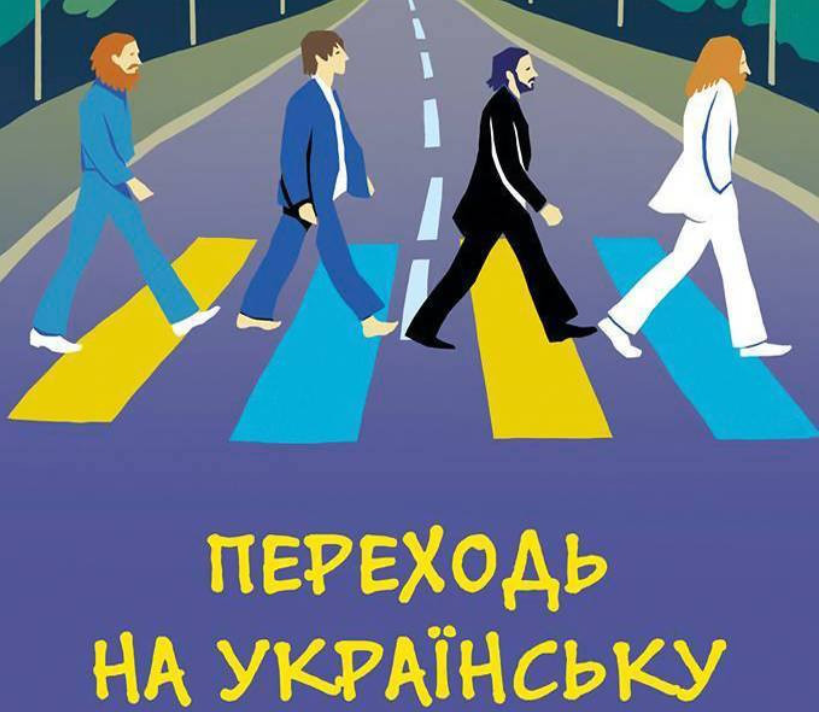 Фото Фокус