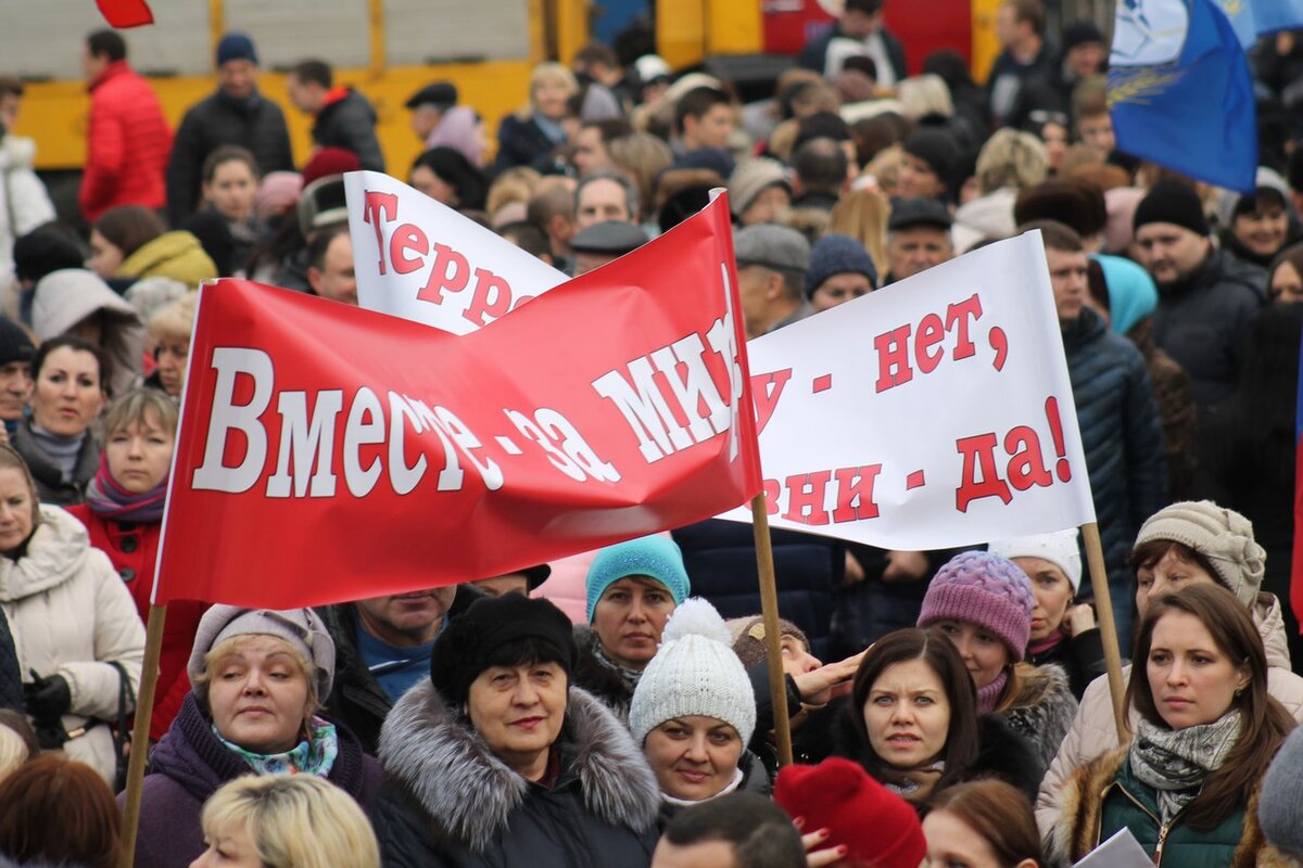 Организация митингов и собраний