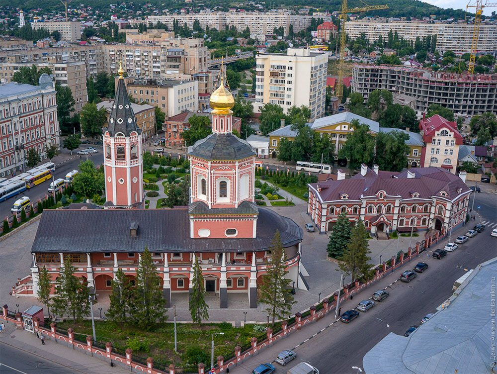 Саратов.