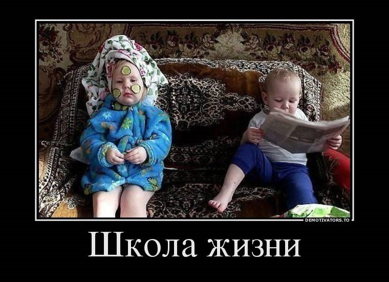 Картинки о семейной жизни с юмором
