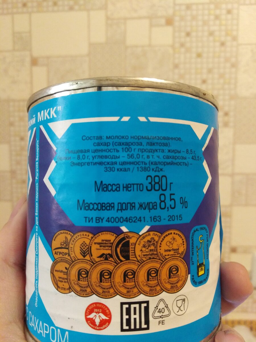 И состав хороший