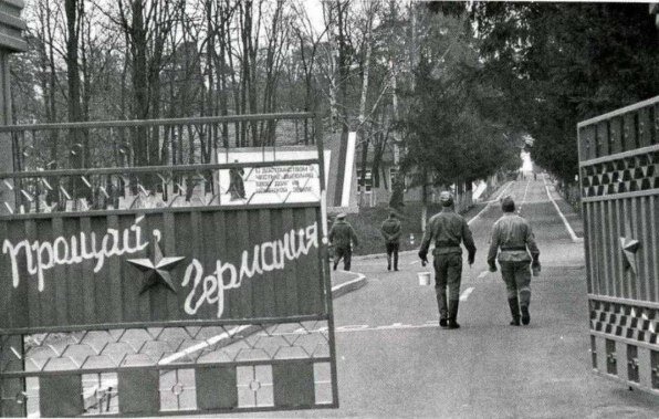 Германия
