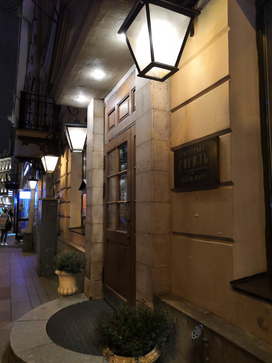 Малая Морская улица.