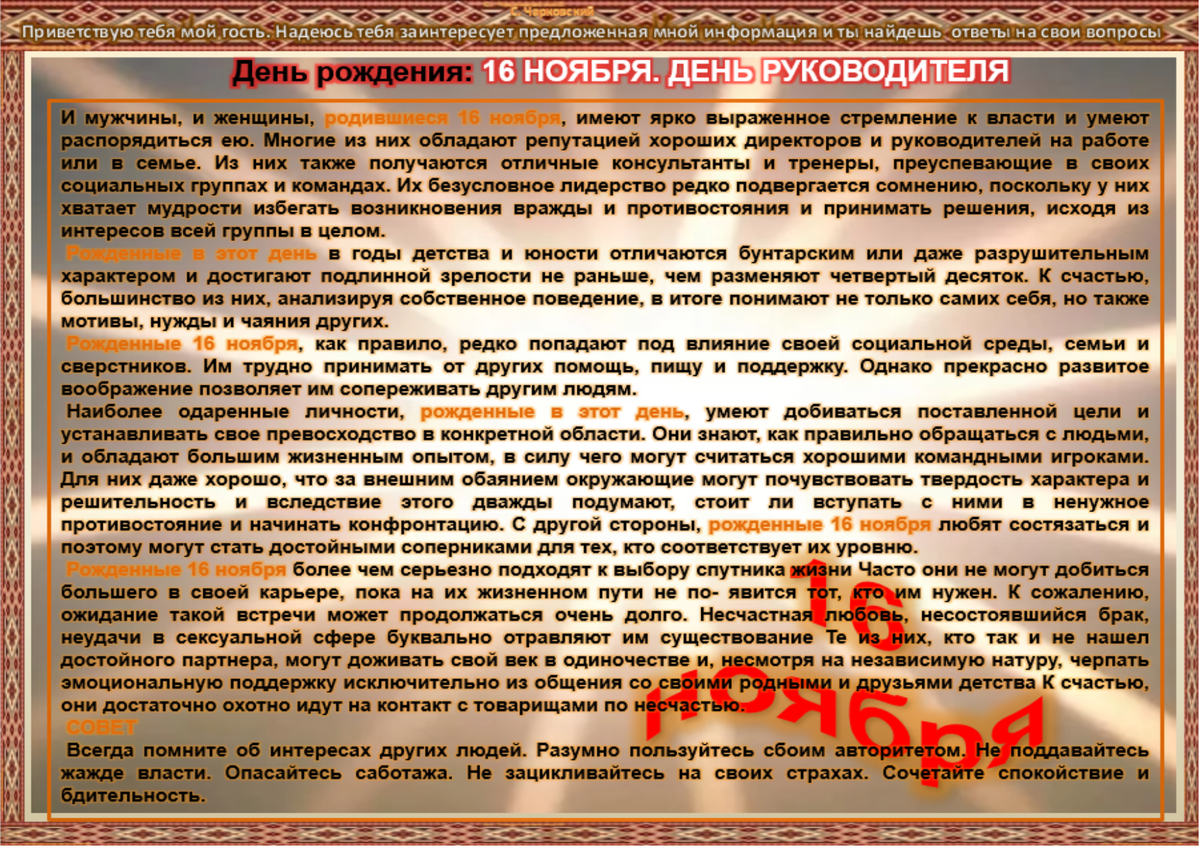 30 Ноября приметы. 3 Декабря приметы. 3 Декабря приметы и ритуалы. 27 Ноября приметы.