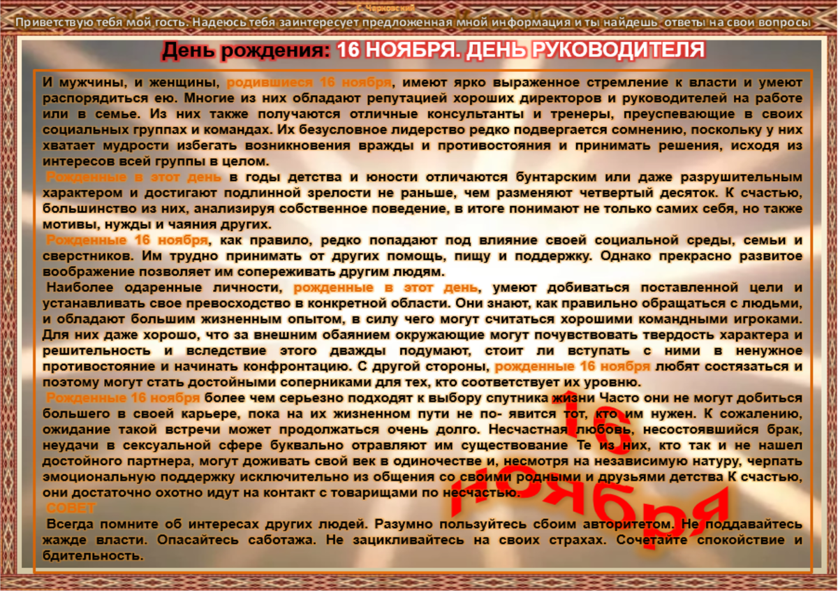 4 ноября приметы и традиции. 30 Ноября приметы. 3 Декабря приметы. 3 Декабря приметы и ритуалы. 27 Ноября приметы.