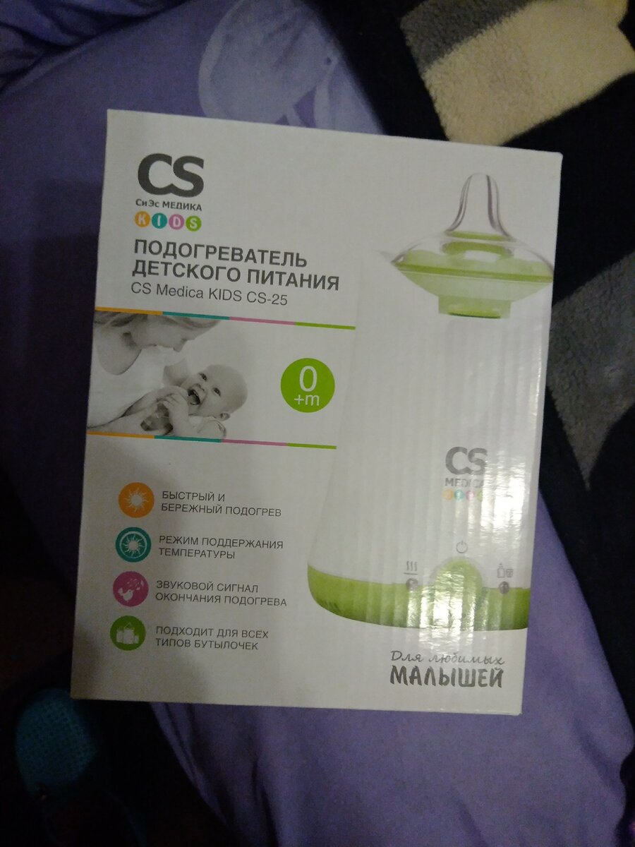 Фото из личного архива