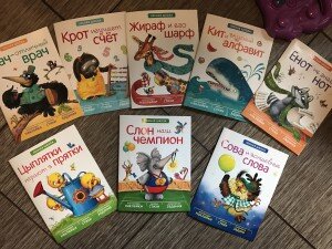 Книги из серии «Лесная школа»