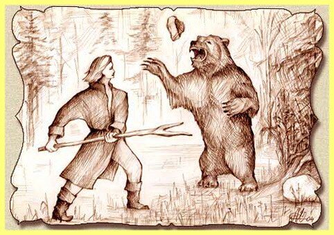 Типично не верное изображение охоты на медведя...