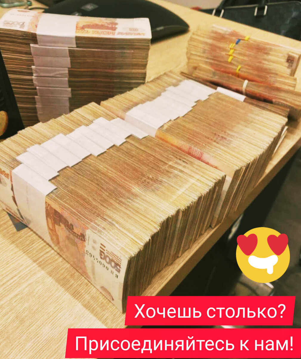 Зарплата трейдера за год работы. 