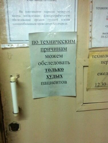 Источник - Яндекс.Картинки