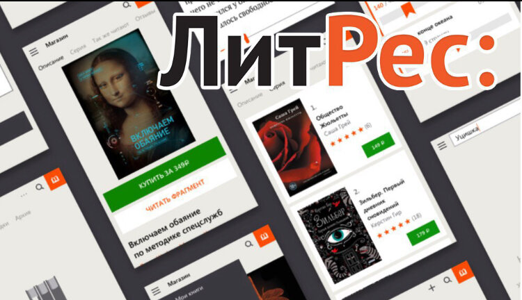 Книги бесплатно 