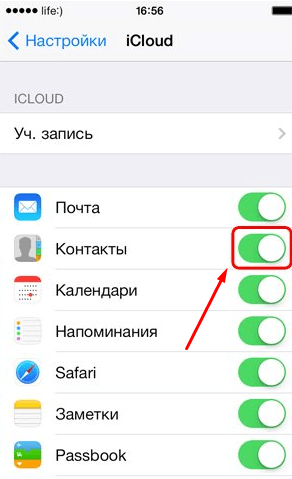 Контакты через айклауд. Контакты ICLOUD. Как найти в айфоне удаленные номера. Синхронизация с ICLOUD на iphone. Как на айфоне восстановить удаленные контакты.