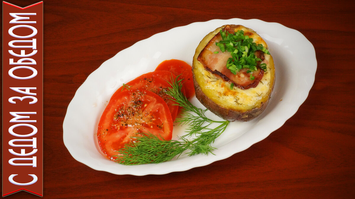 Картофельное лукошко - необыкновенно вкусный рецепт со сливочной начинкой, приготовить который не составит особого труда даже не умеющему готовить повару.