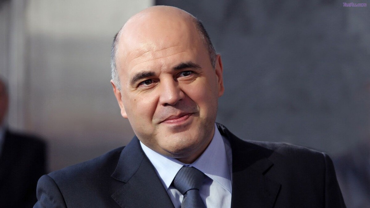 Мишустин Михаил Владимирович. На Рабиновича как-то смахивает.