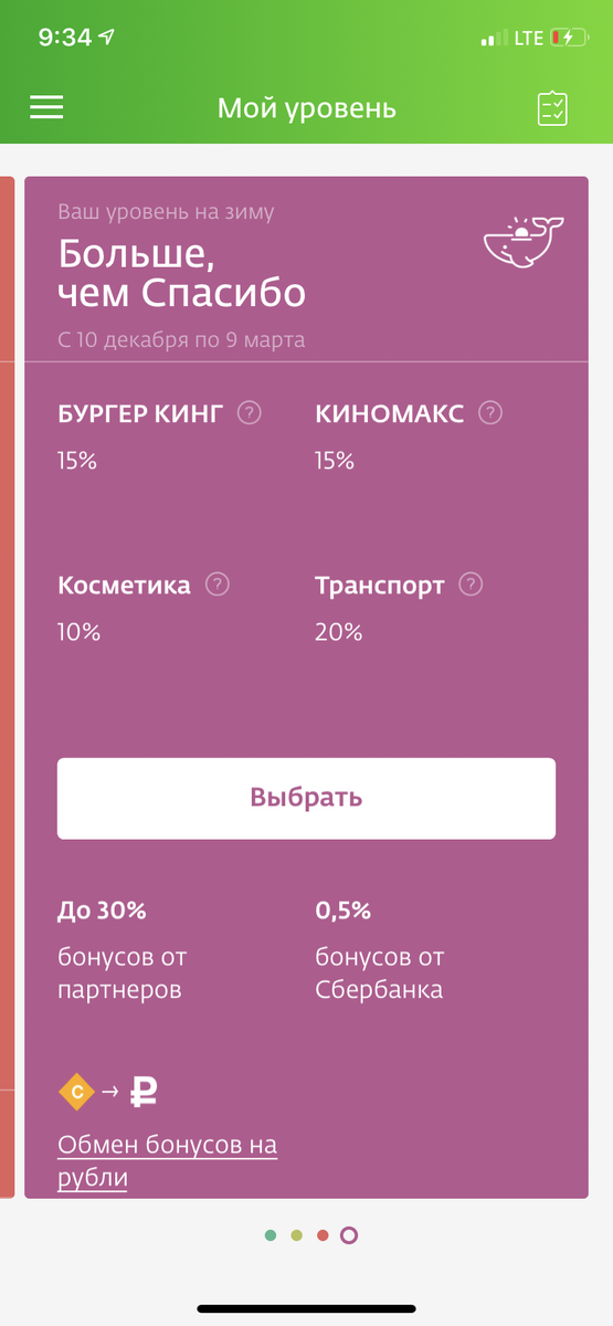 Личное фото 